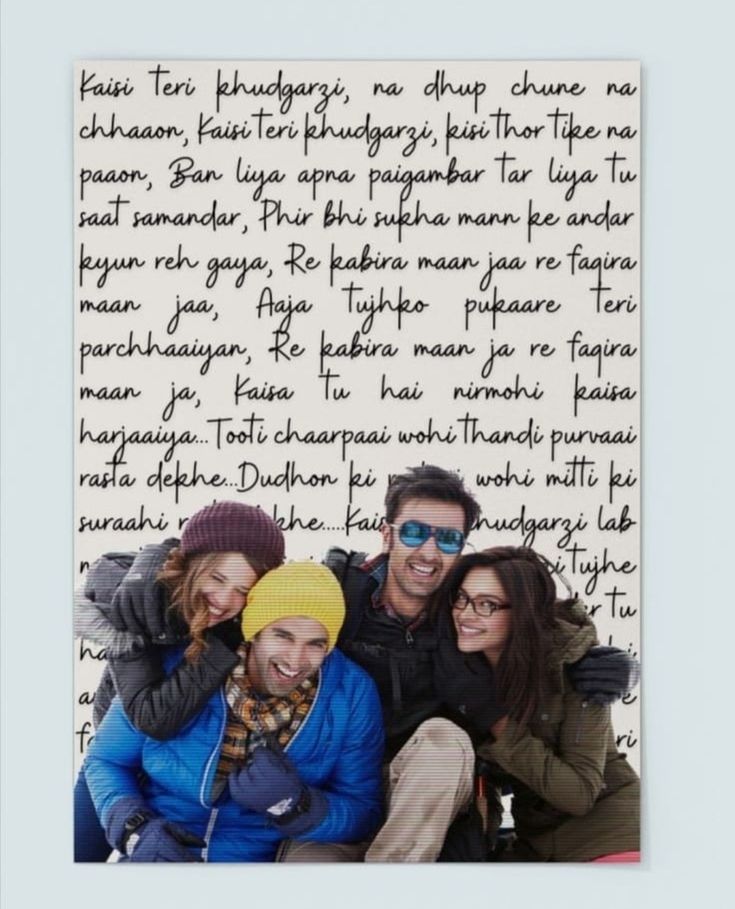 Movie Poster