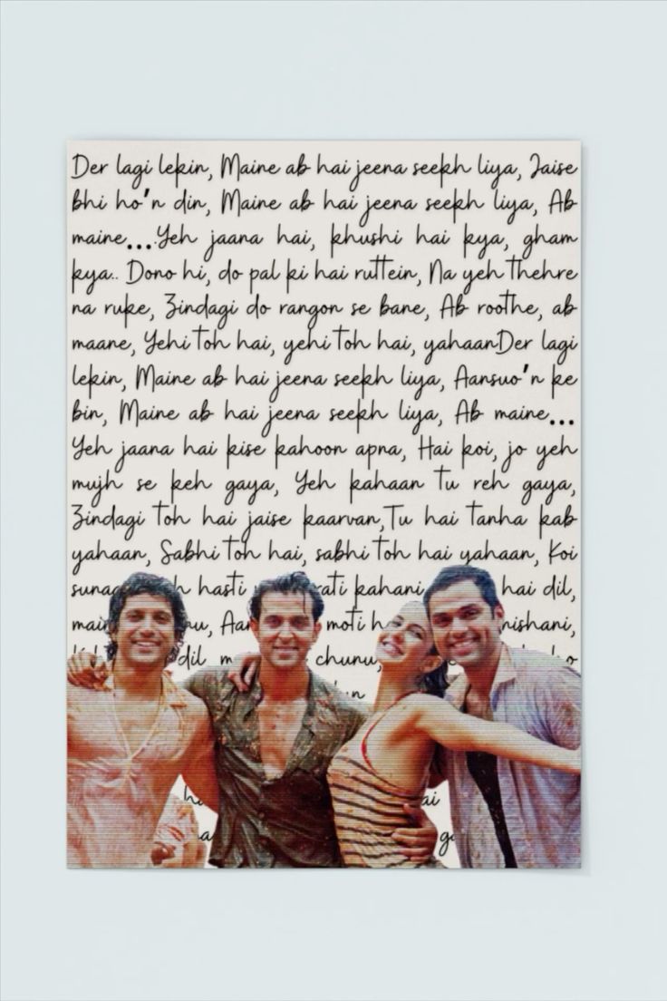Movie Poster
